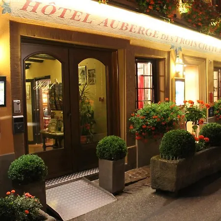 オーベルジュ デ トロワ シャトー ホテル エーグイスハイム